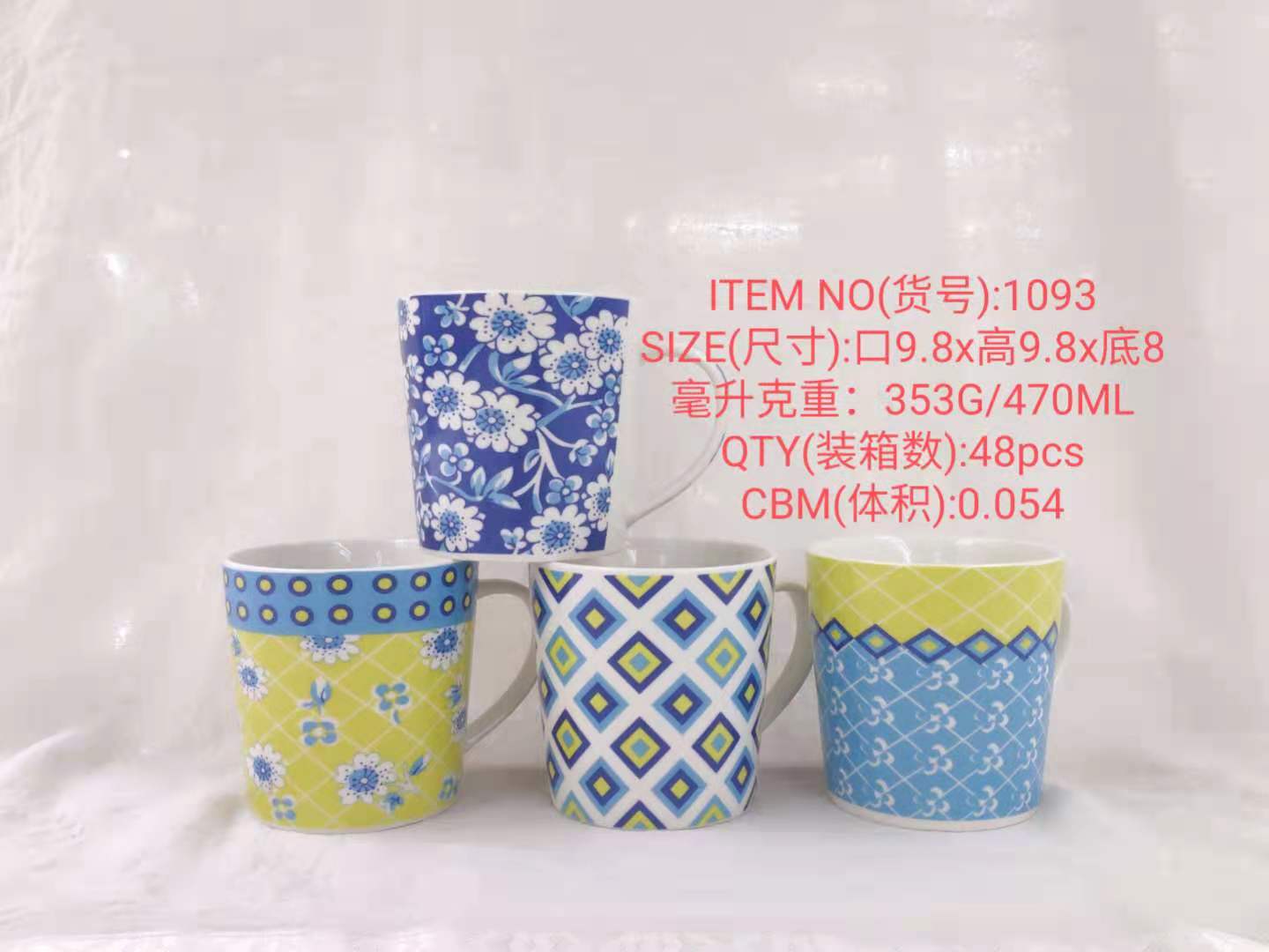 厂家直销陶瓷杯V型杯大杯水杯新款时尚咖啡杯独特个性