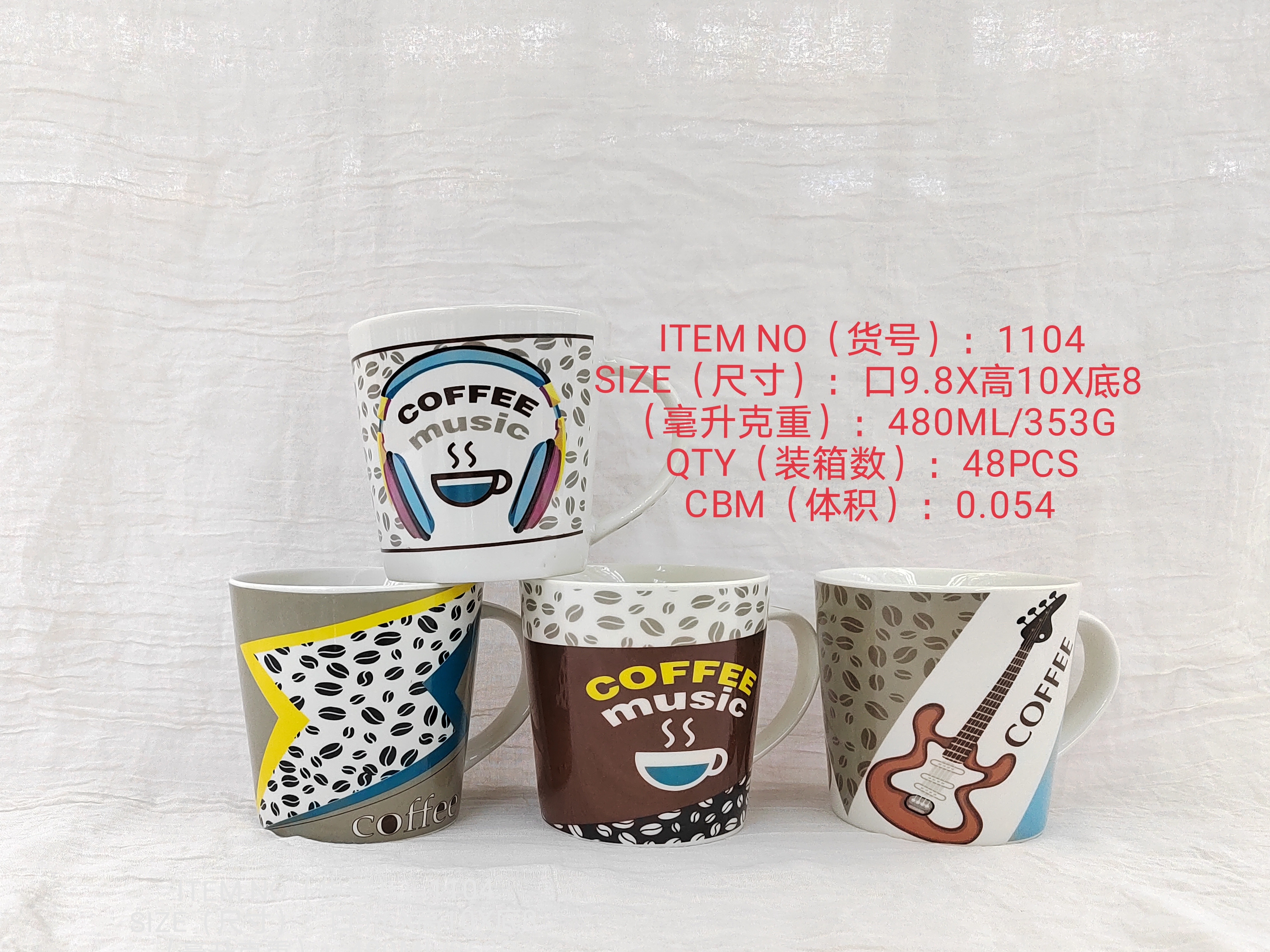 厂家直销陶瓷杯V型杯大杯水杯新款时尚咖啡杯独特个性杯子