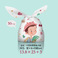糖果袋/兔耳朵包装袋/小礼品袋细节图