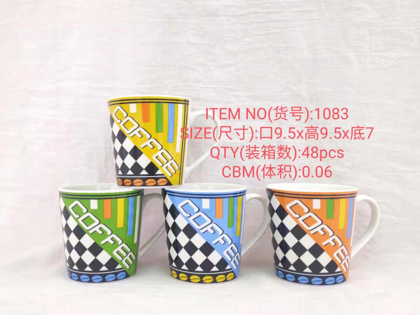 厂家直销陶瓷杯咖啡杯个性创意黑白格水杯 马克杯V型杯