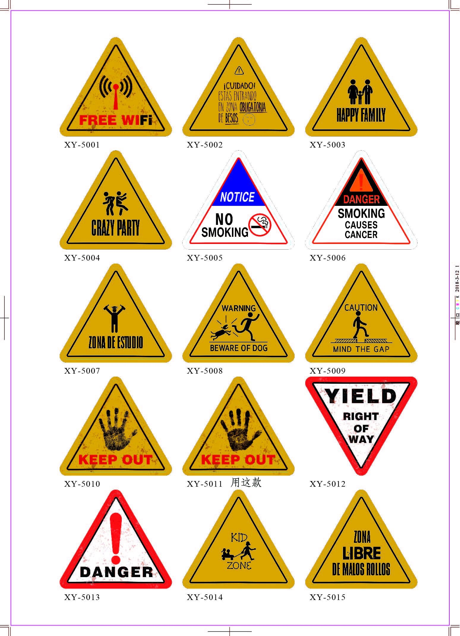 30✘30禁示标志铁皮画详情2