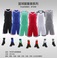 9002篮球服套装男女印号队服学生比赛训练篮球衣儿童印字运动背心图