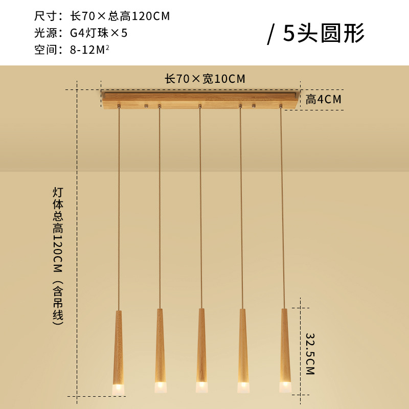 家用吊灯实物图