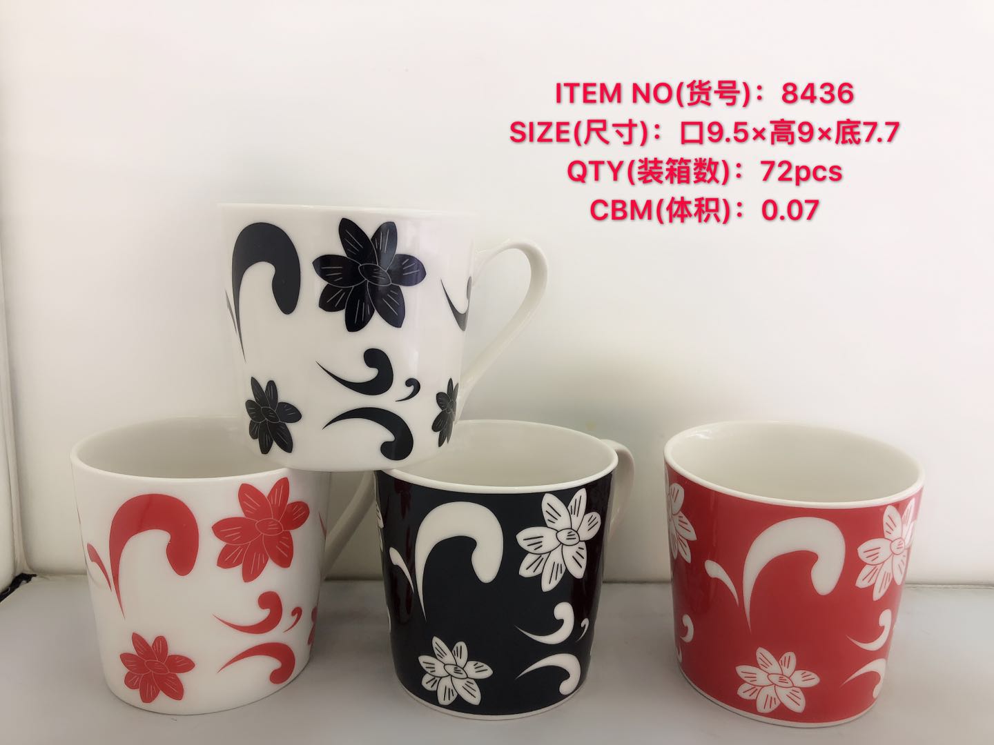 厂家直销陶瓷杯V型杯大杯水杯新款时尚咖啡杯独特个性腰果花杯子