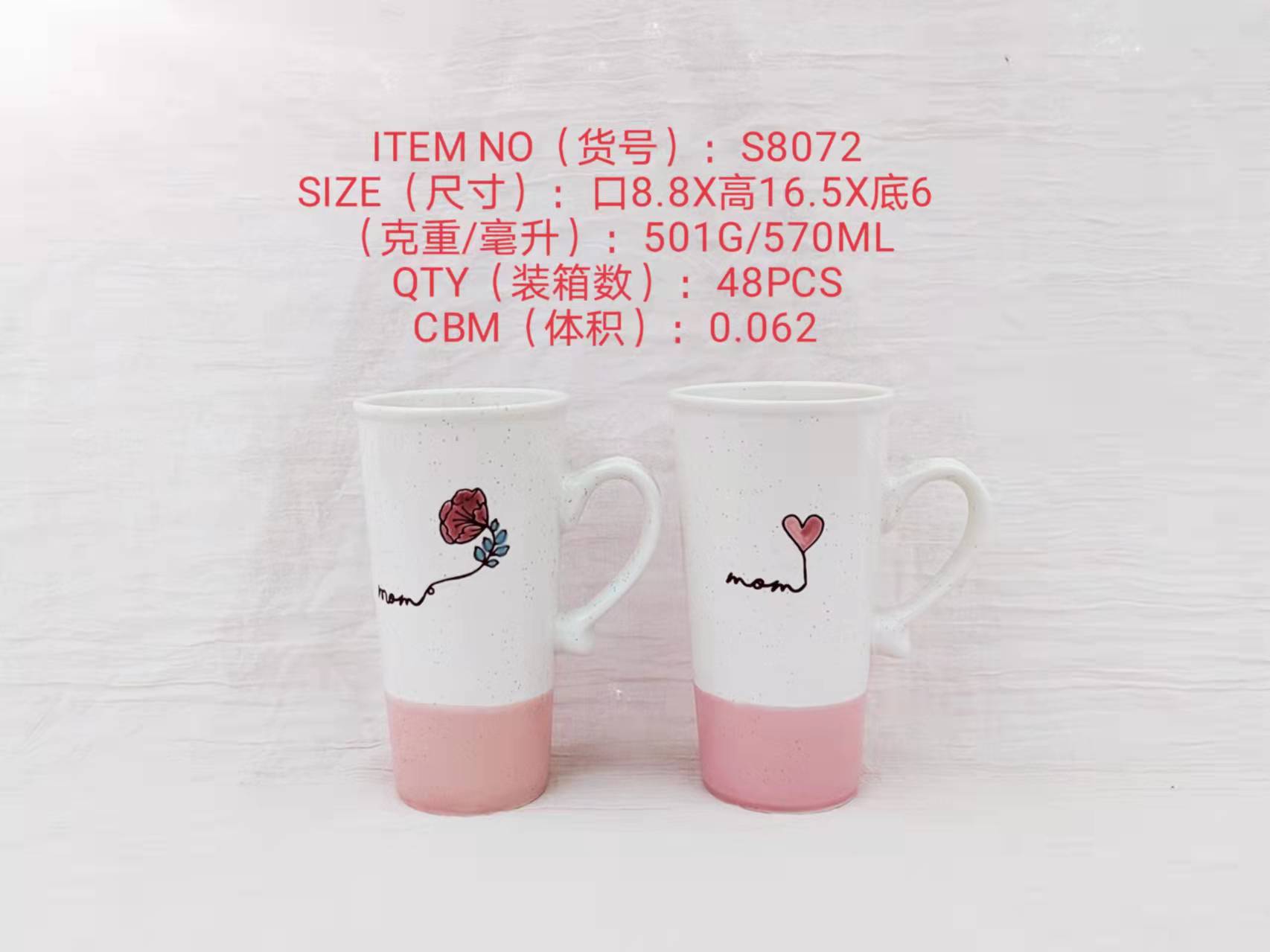 厂家直销陶瓷杯水杯大容量反口鼓型杯新款花朵杯