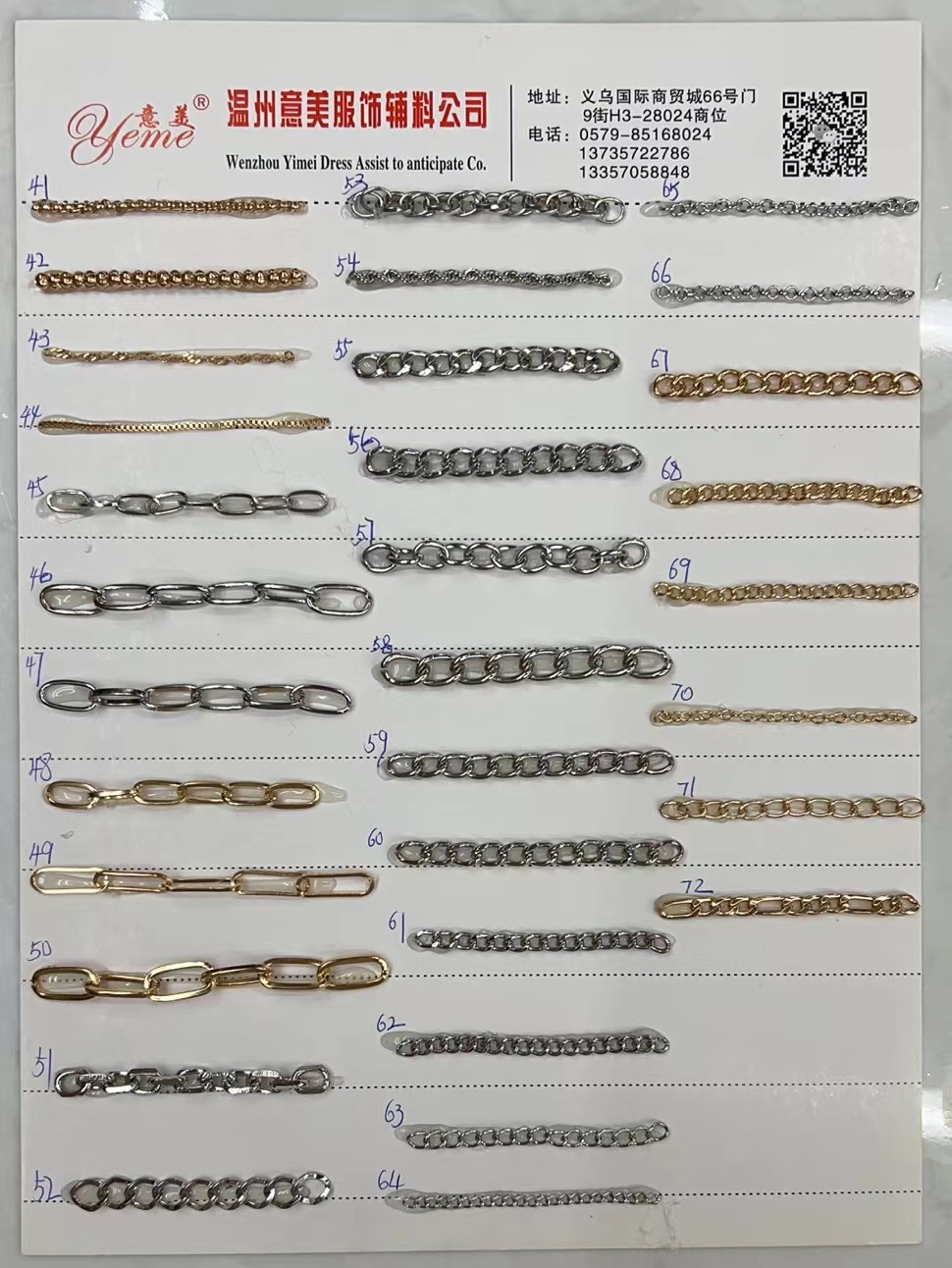 饰品挂件箱包铁链条装饰链服装配件详情图2