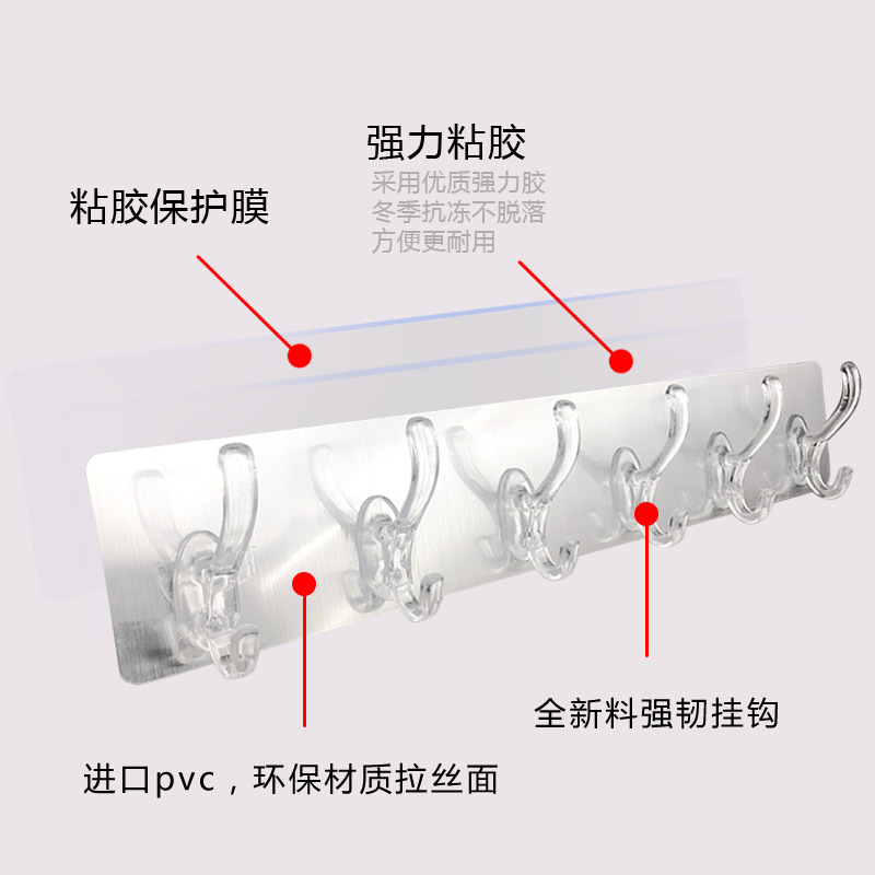 免打孔贴透明钩一排无痕钩子细节图