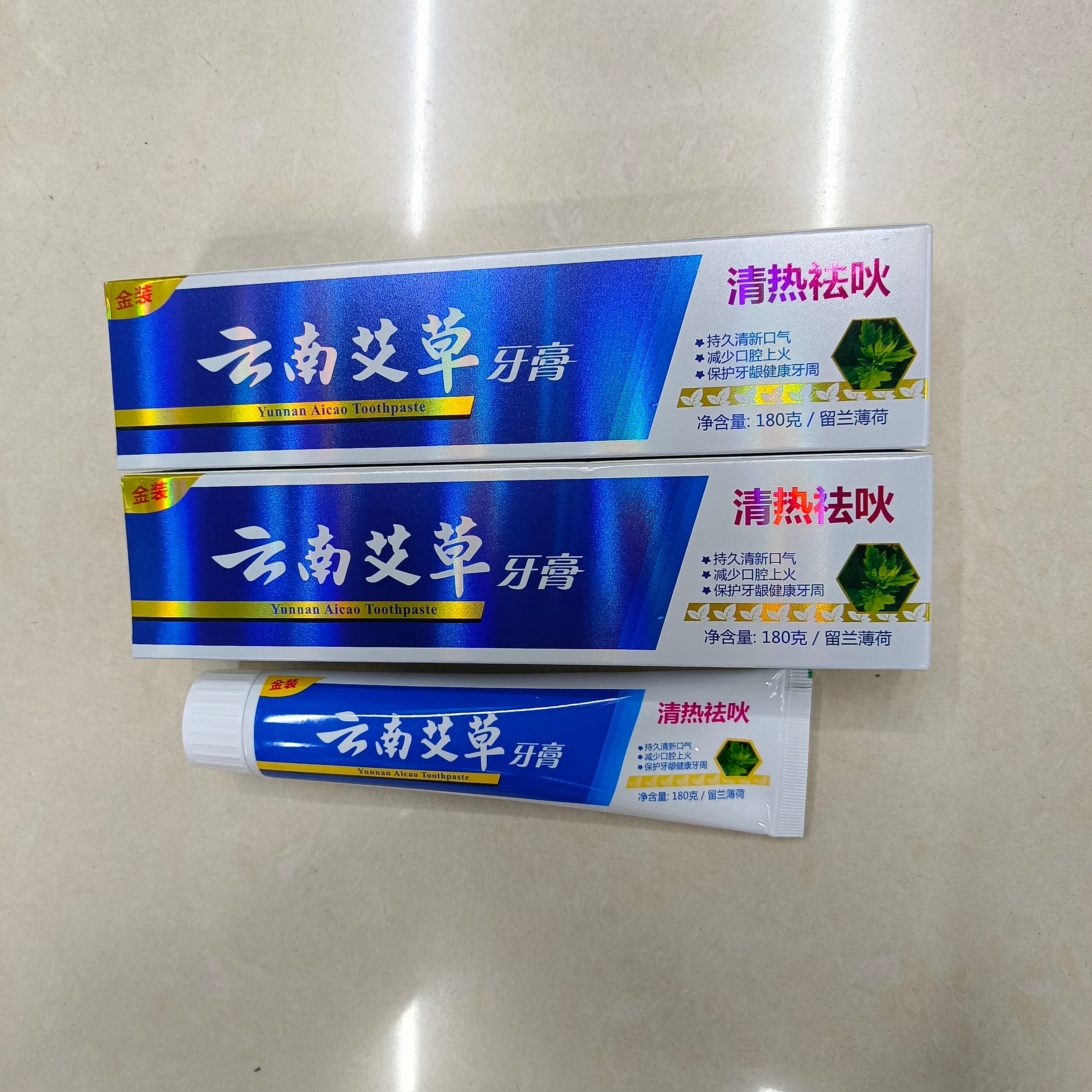 云南艾草牙膏产品图