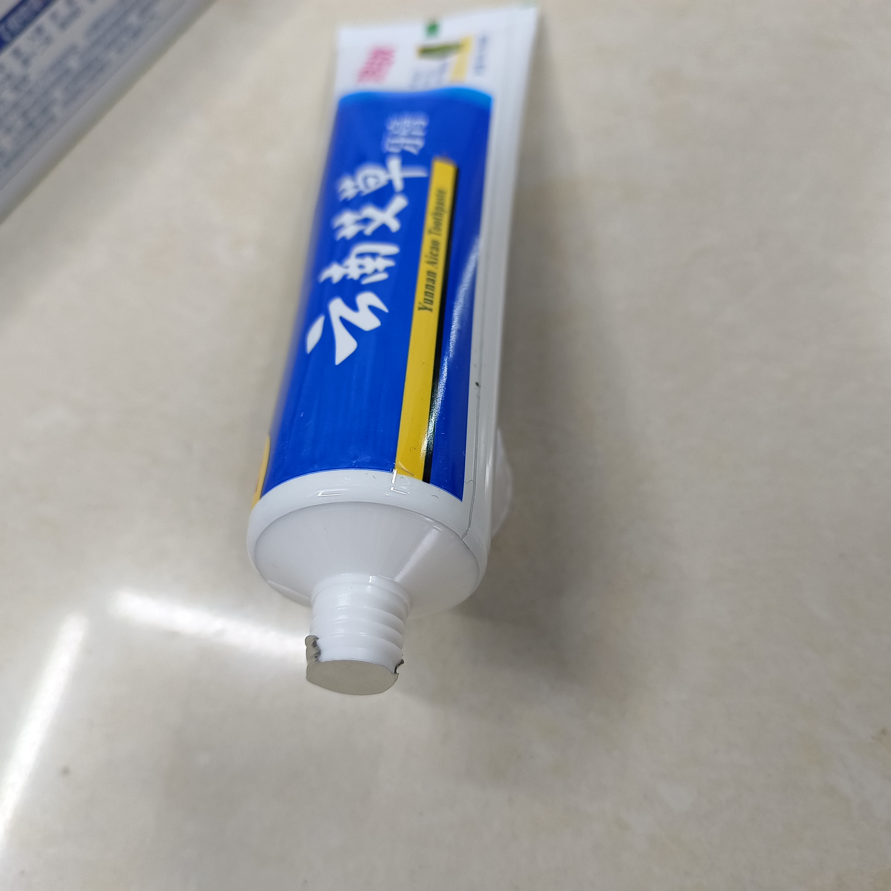 云南艾草牙膏白底实物图