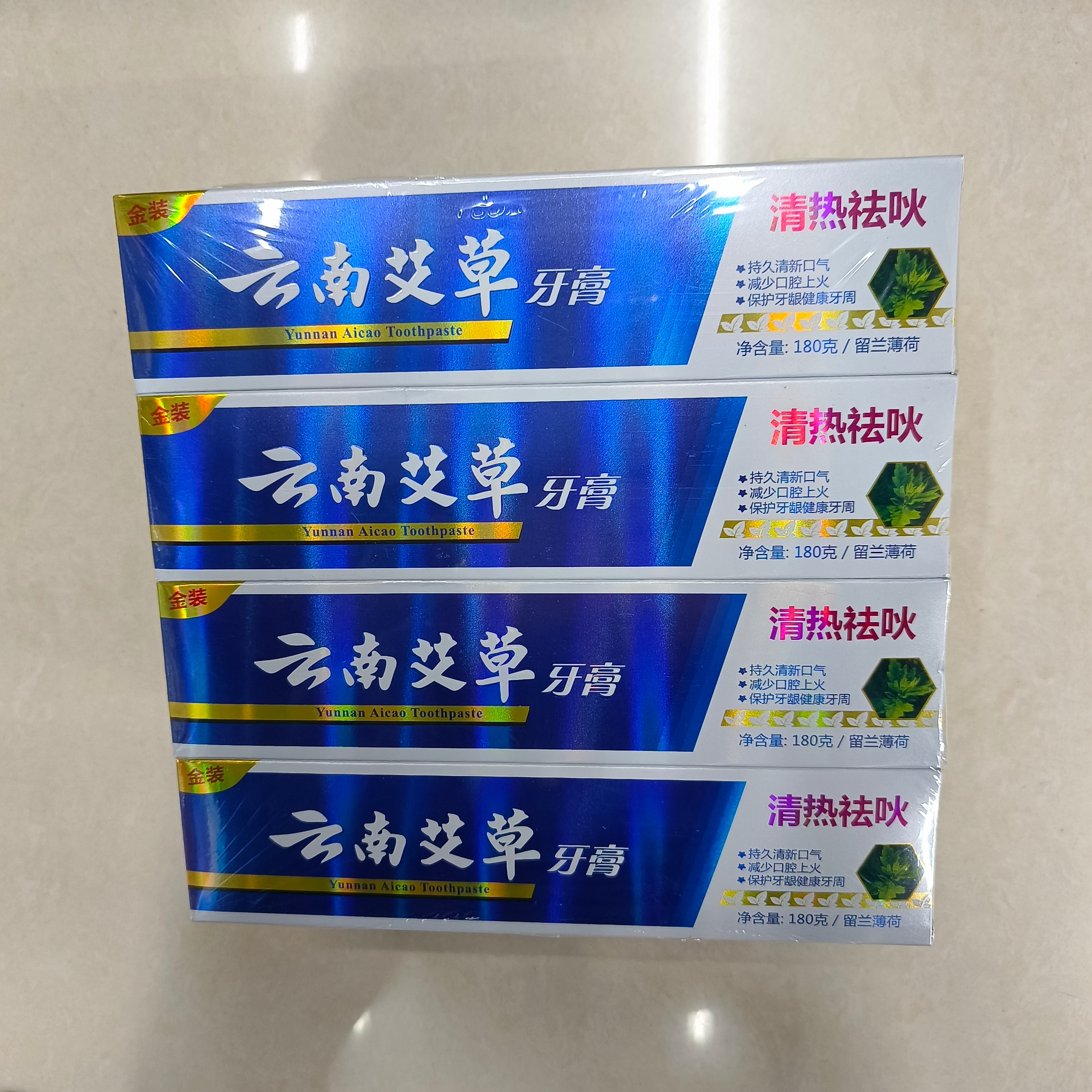日用百货牙膏批发 雅洁士云南艾草180克清热祛吙留兰薄荷伟牙膏