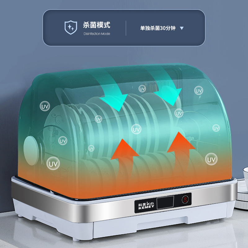 消毒柜/餐具消毒柜/奶瓶消毒柜细节图