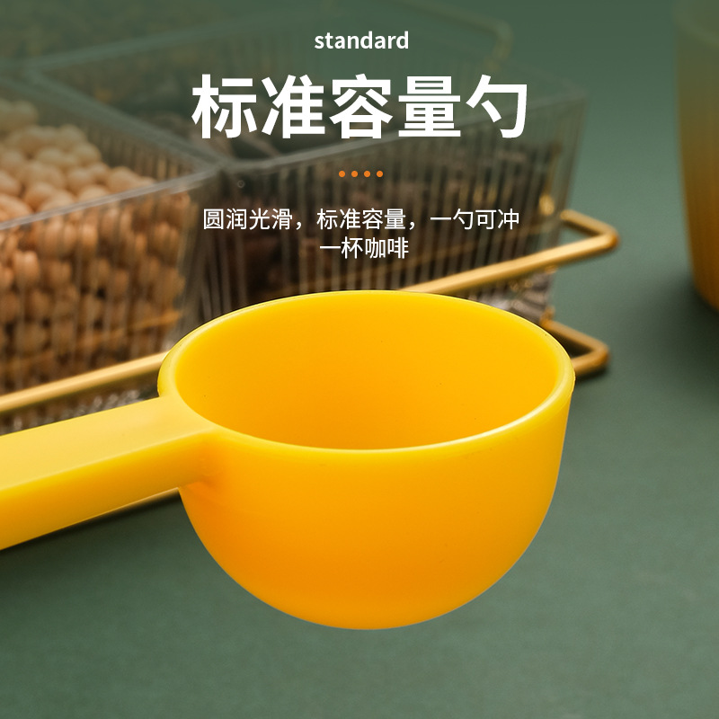 多功能量夹勺家用厨房塑料奶粉勺咖啡勺杂粮勺子咖啡茶叶封口勺夹详情图2