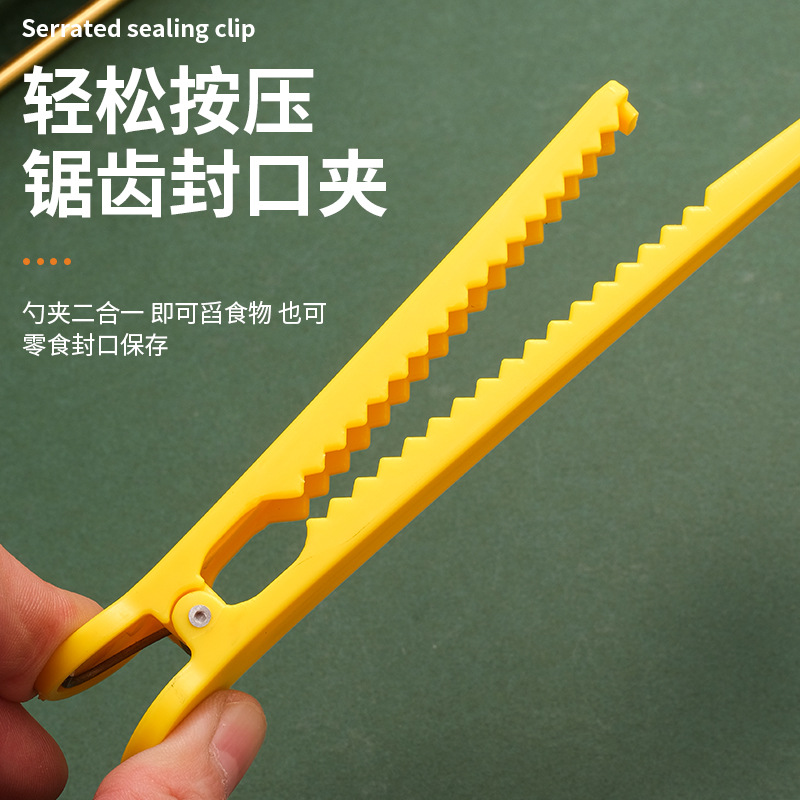 多功能量夹勺家用厨房塑料奶粉勺咖啡勺杂粮勺子咖啡茶叶封口勺夹详情图3