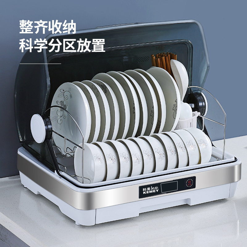 消毒柜/餐具消毒柜/奶瓶消毒柜产品图