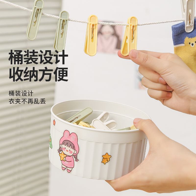 Cartoon plastic household drying clips, fixed small clothes drying clips, zero-time sealing clips, traceless multi-clip set, 24 pieces Item Picture