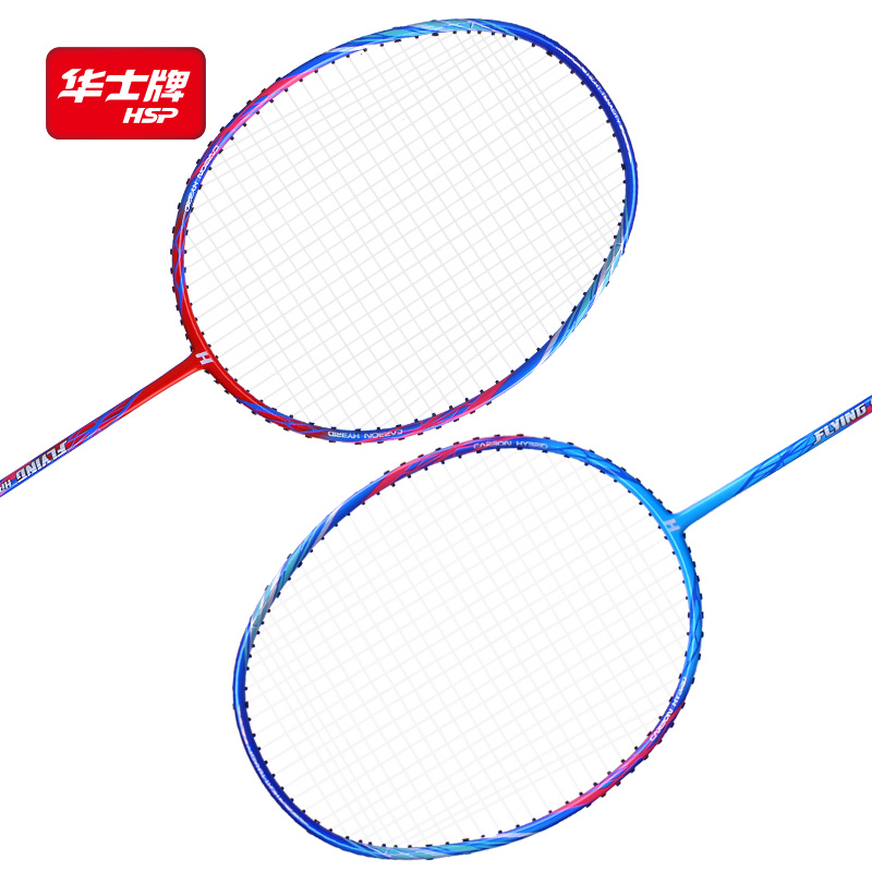 厂家批发华士全碳素纤维HP656羽毛球拍训练比赛球拍详情图4