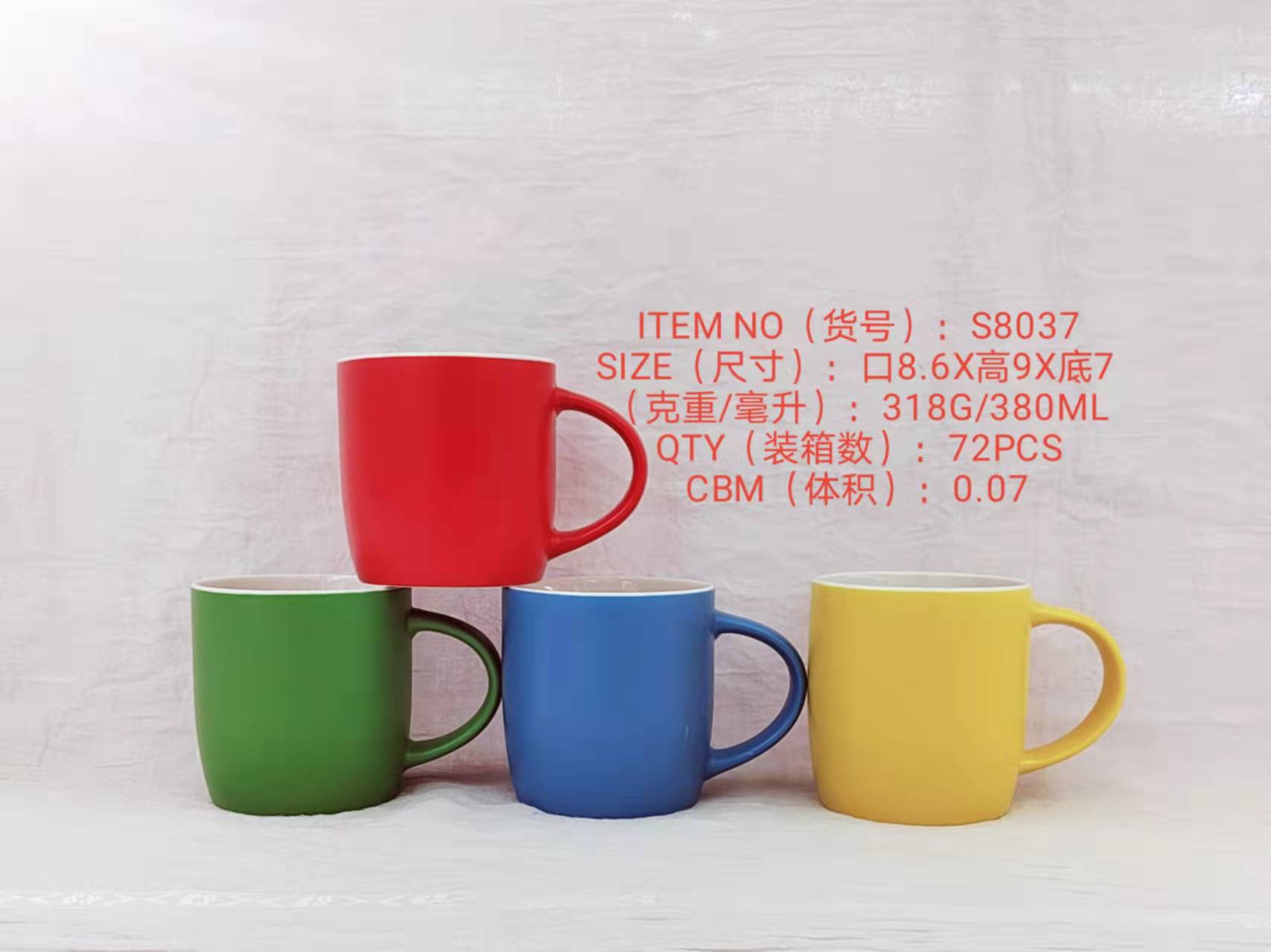 圆底护边杯梦想杯陶瓷杯马克杯水杯
