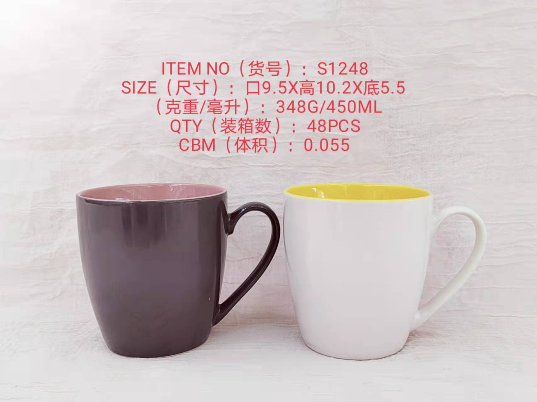 时尚色釉最新款梦想杯陶瓷杯马克杯水杯