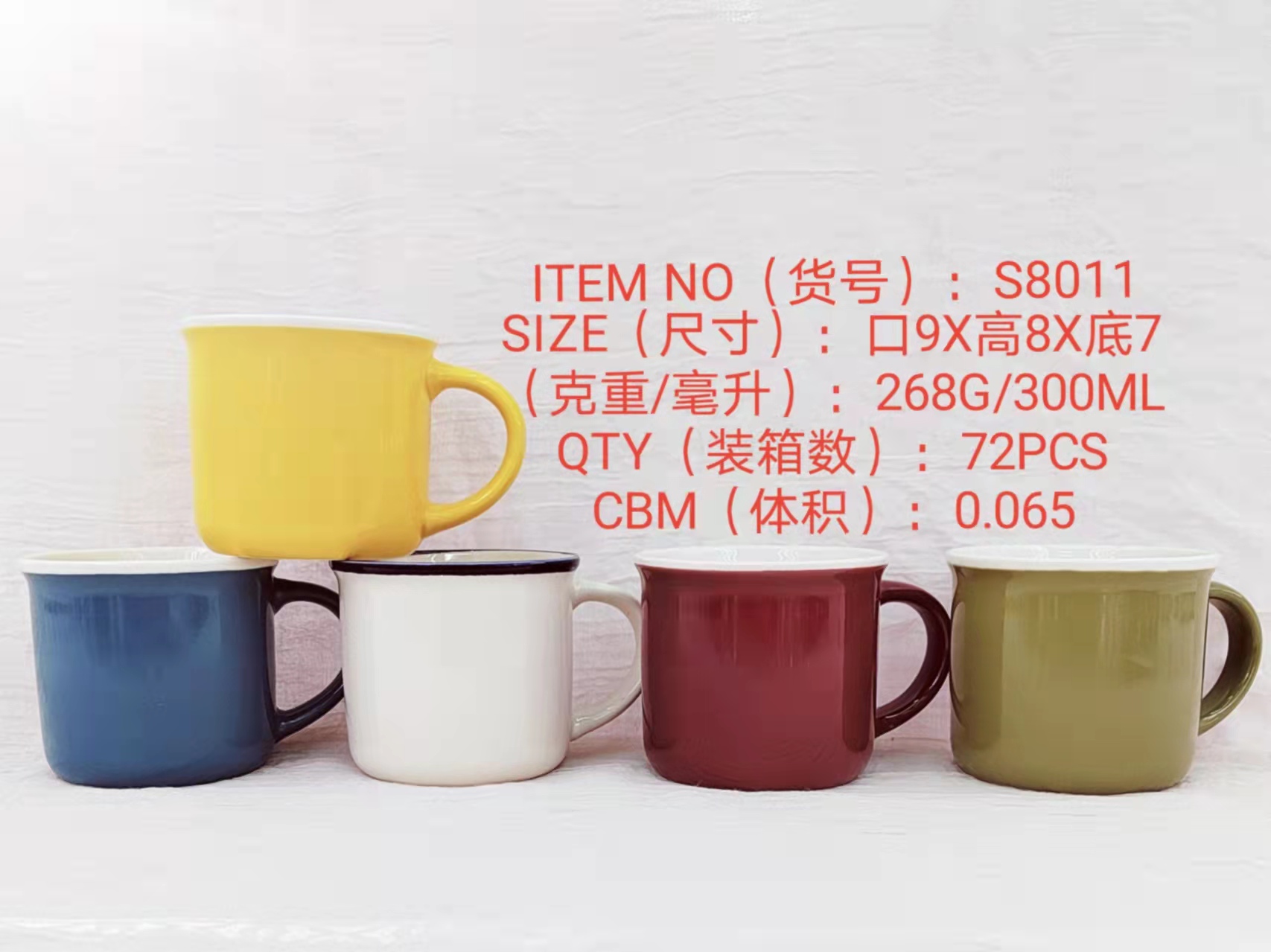 合模内色手绘杯色釉杯梦想杯马克杯