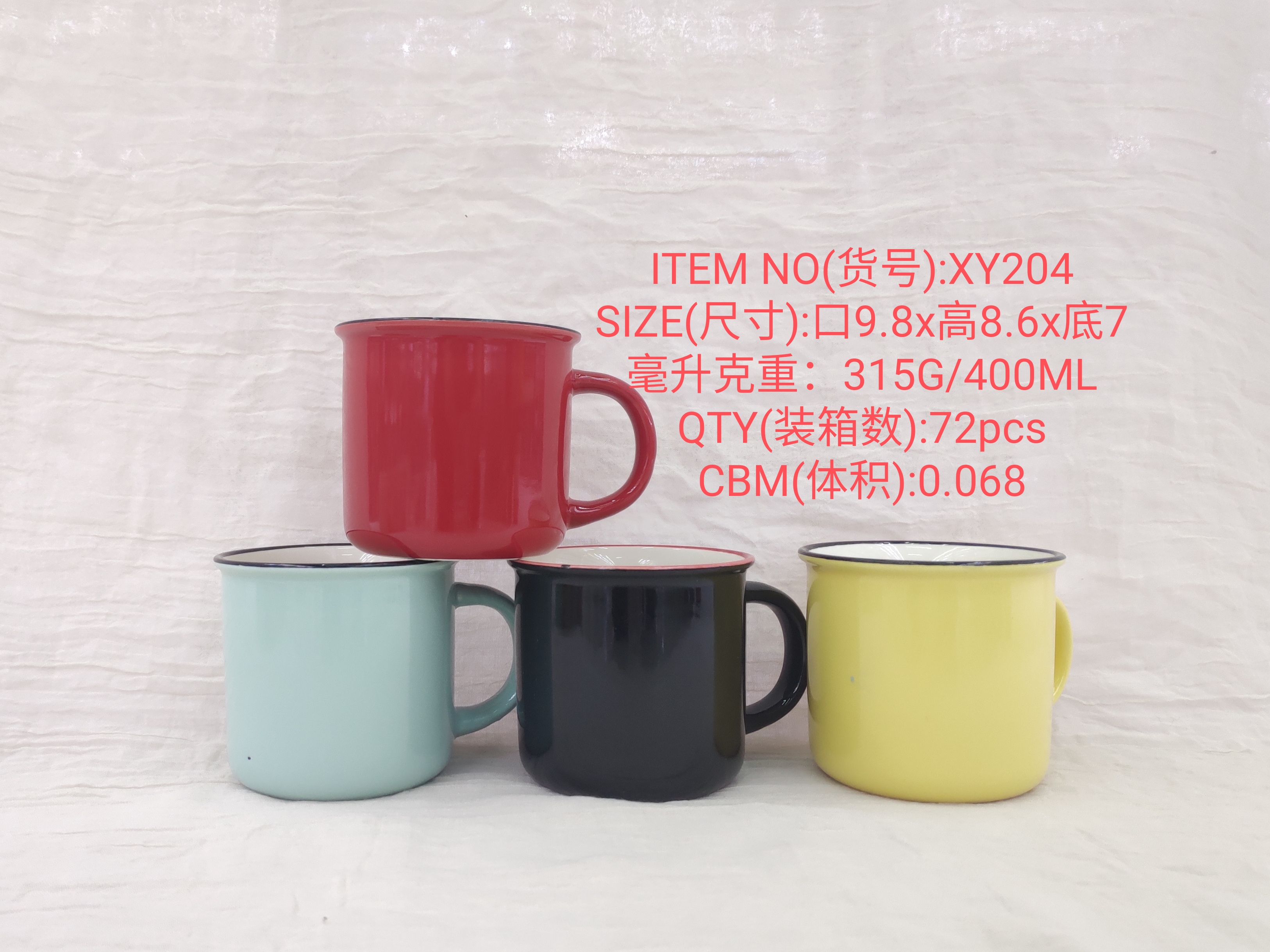 内色搪瓷杯时尚色釉杯直身反口杯