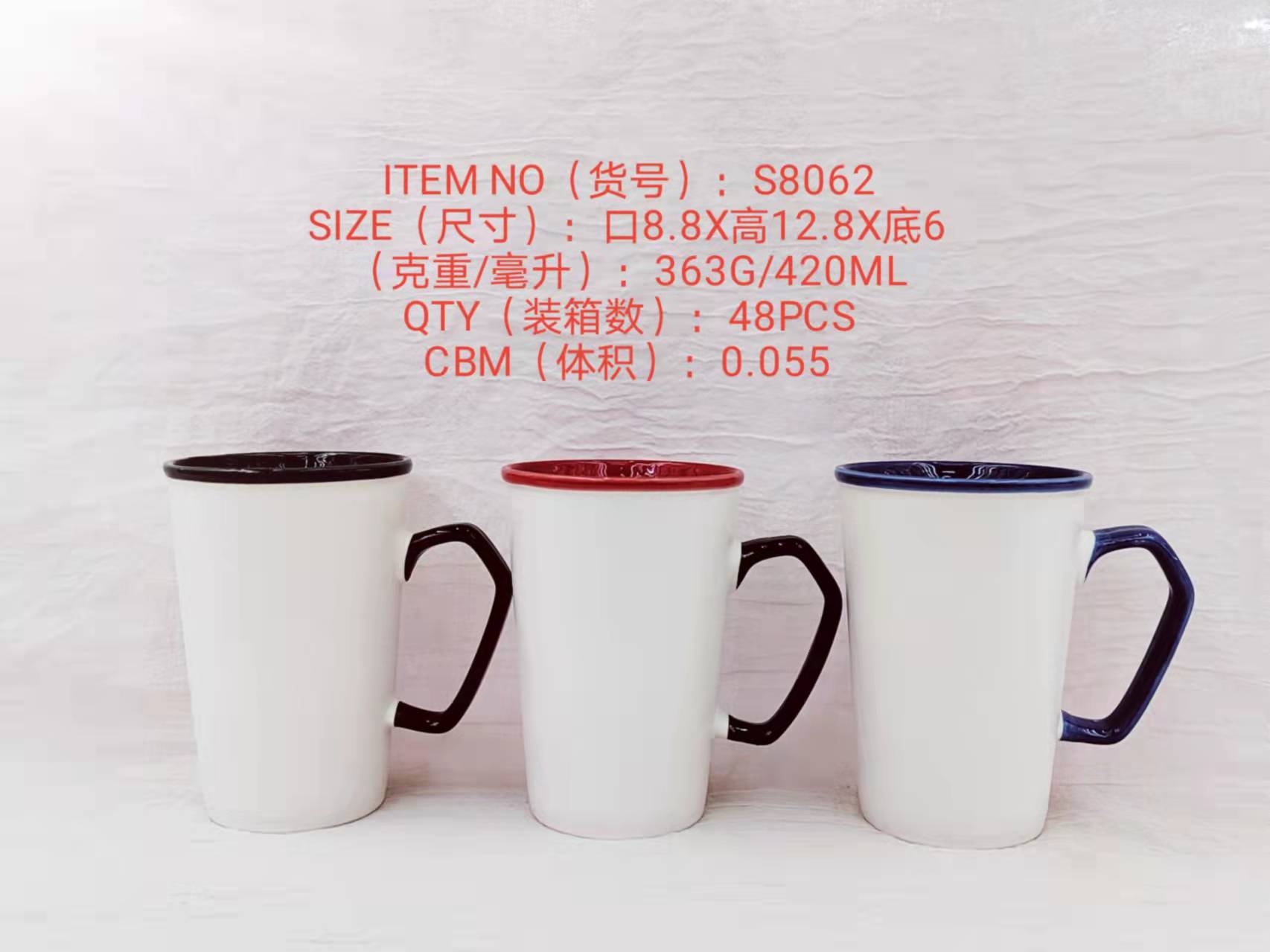 时尚色釉最新款陶瓷杯马克杯水杯