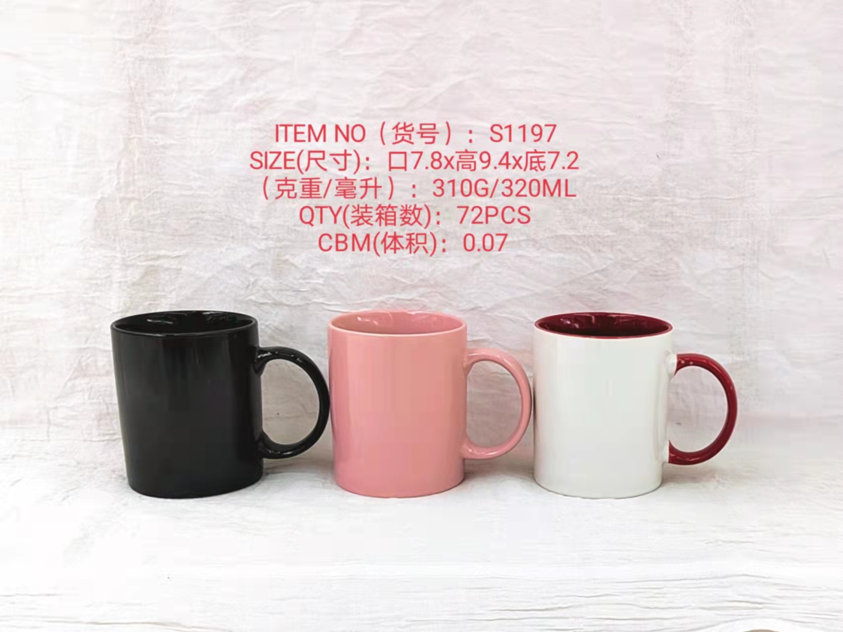 色釉杯梦想杯马克杯S1197