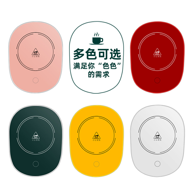 55度暖暖杯细节图