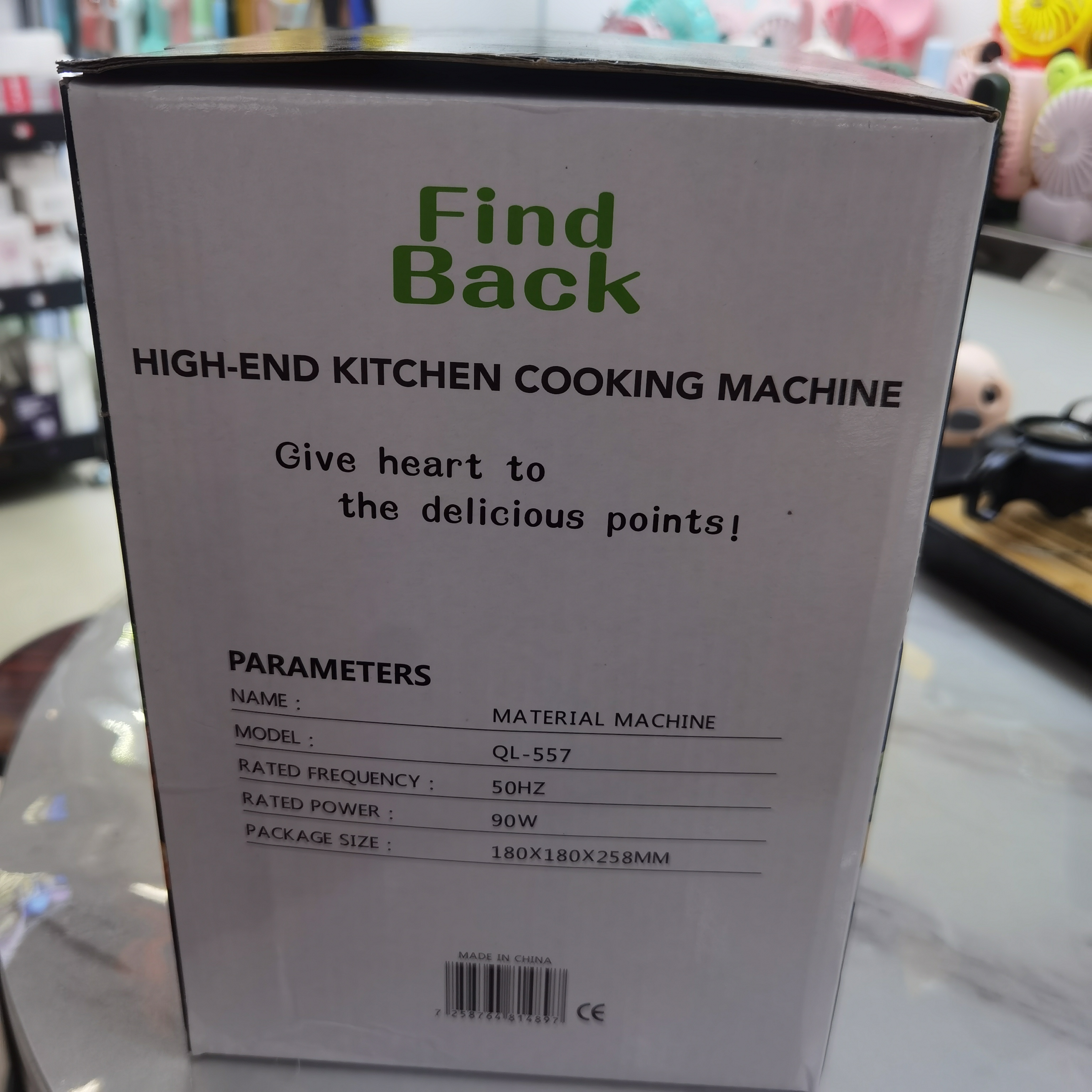 绞肉机产品图