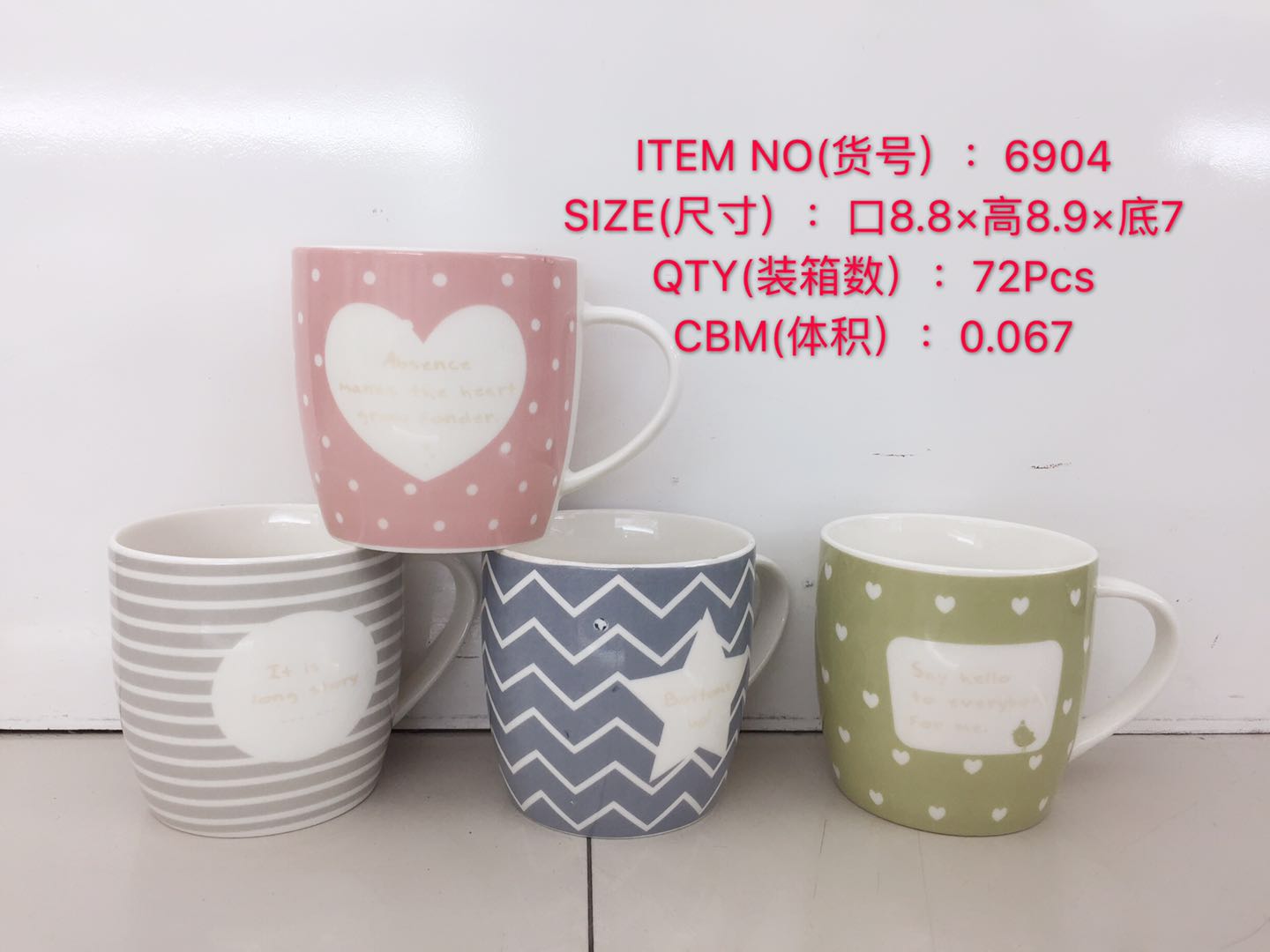 梦想杯线条圆点