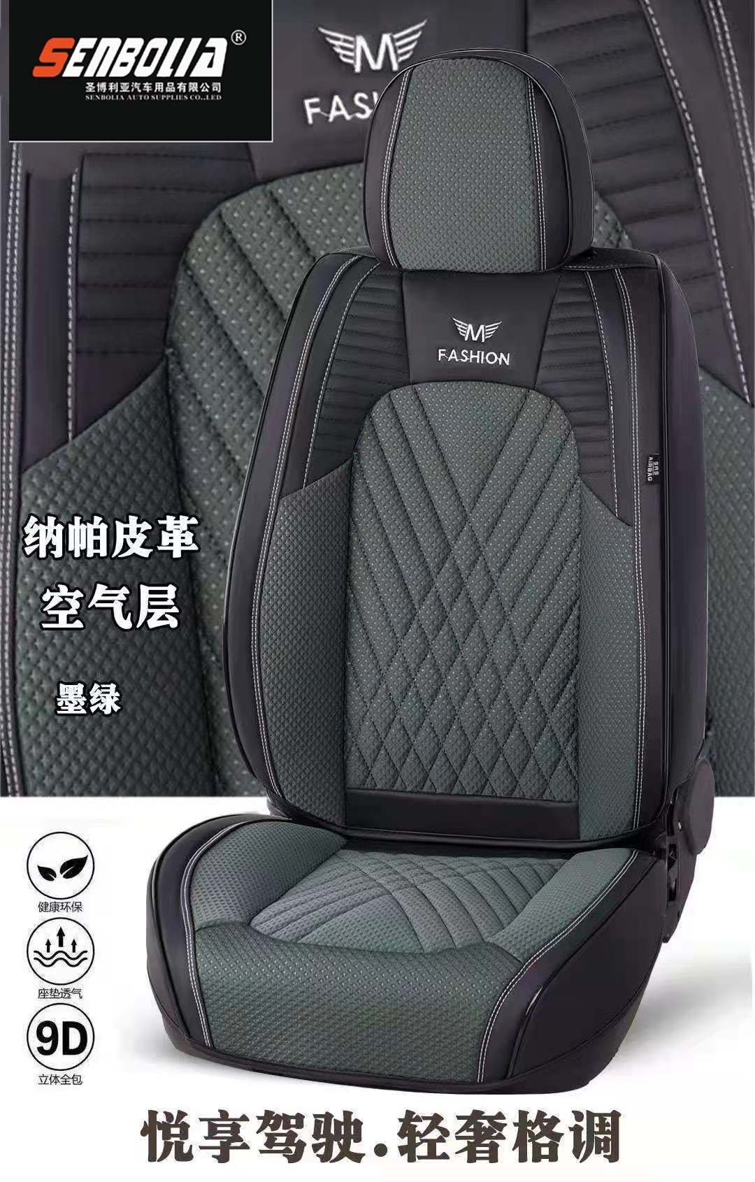 20222-22 New all-season all-inclusive universal car seat cushion factory direct sales. Welcome to purchase and inquire Application Scenario