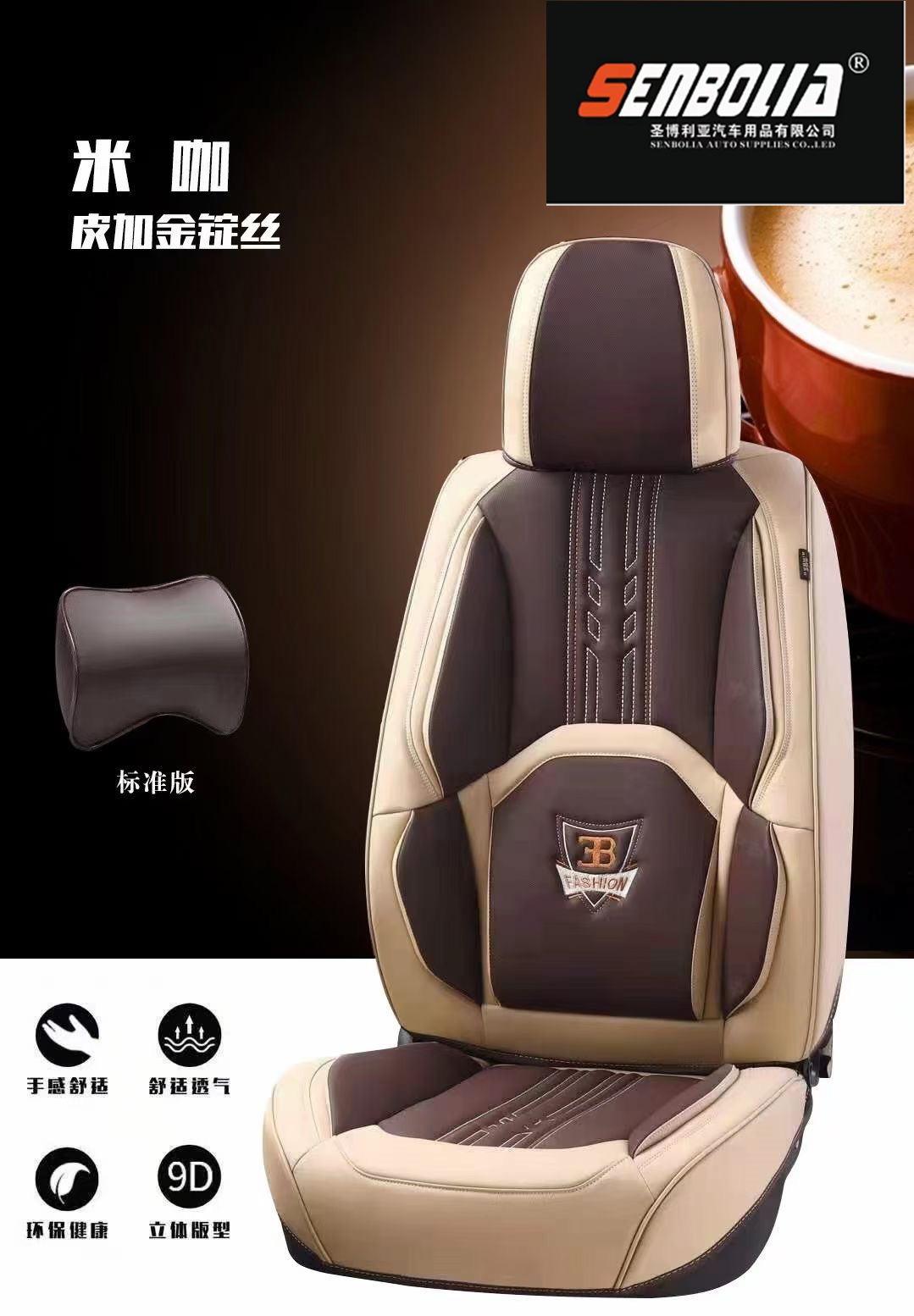 Direct sales from the manufacturer of the 2022-21 new all-season universal car seat cushion. Welcome to purchase and inquire