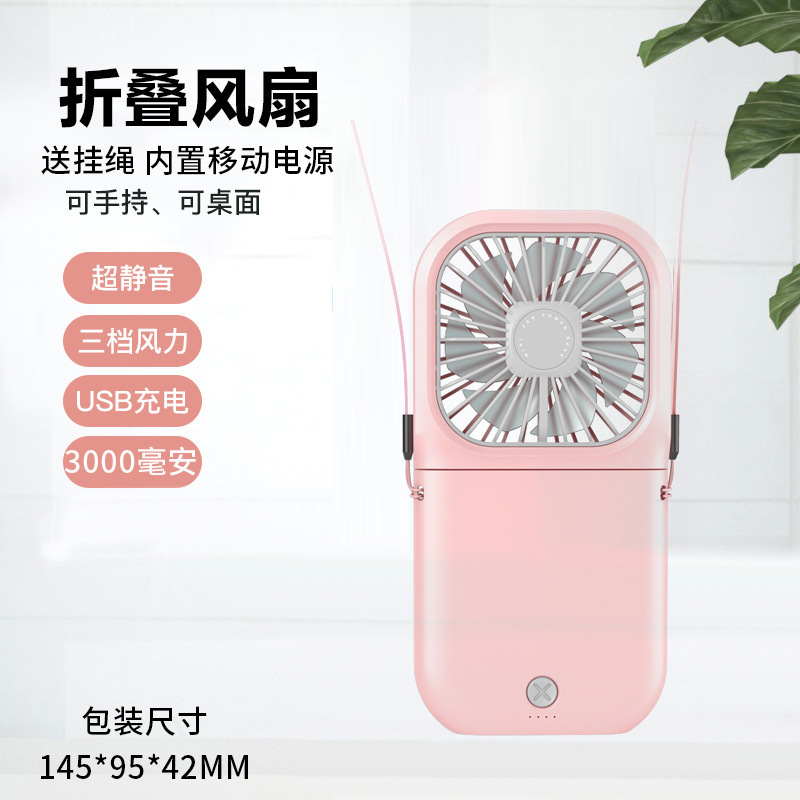 Neck-hanging fans are exclusively for export Application Scenario
