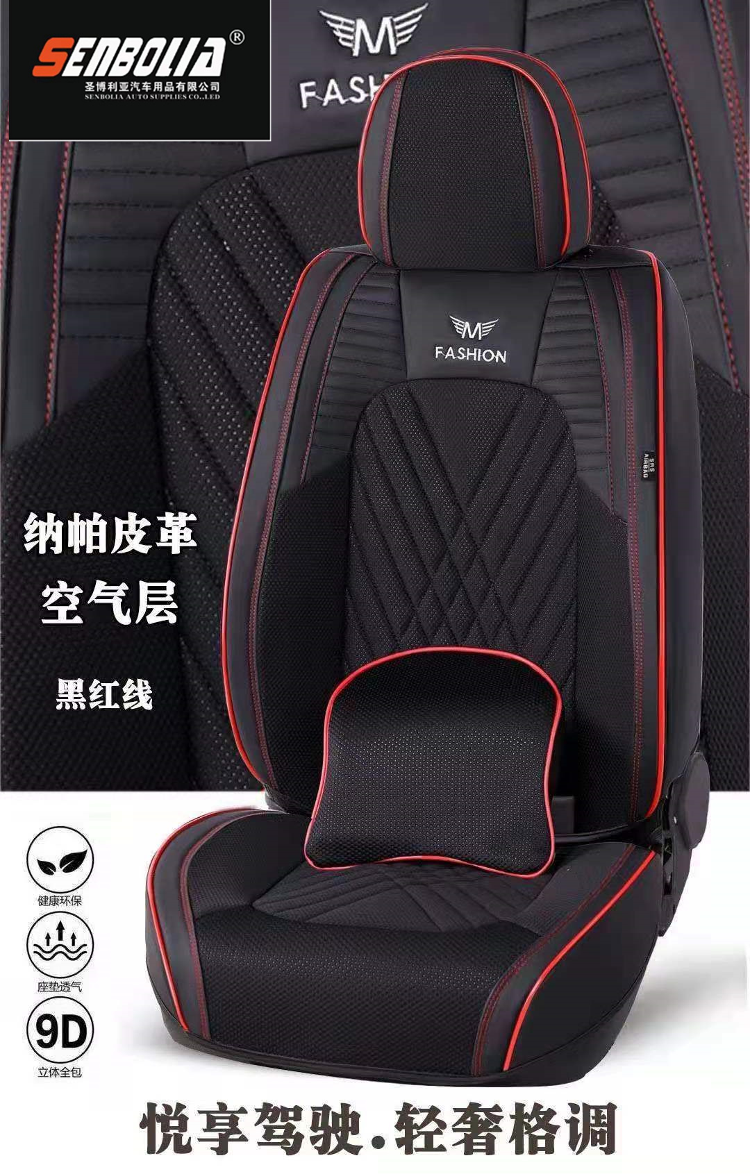 20222-22 New all-season all-inclusive universal car seat cushion factory direct sales. Welcome to purchase and inquire details Picture