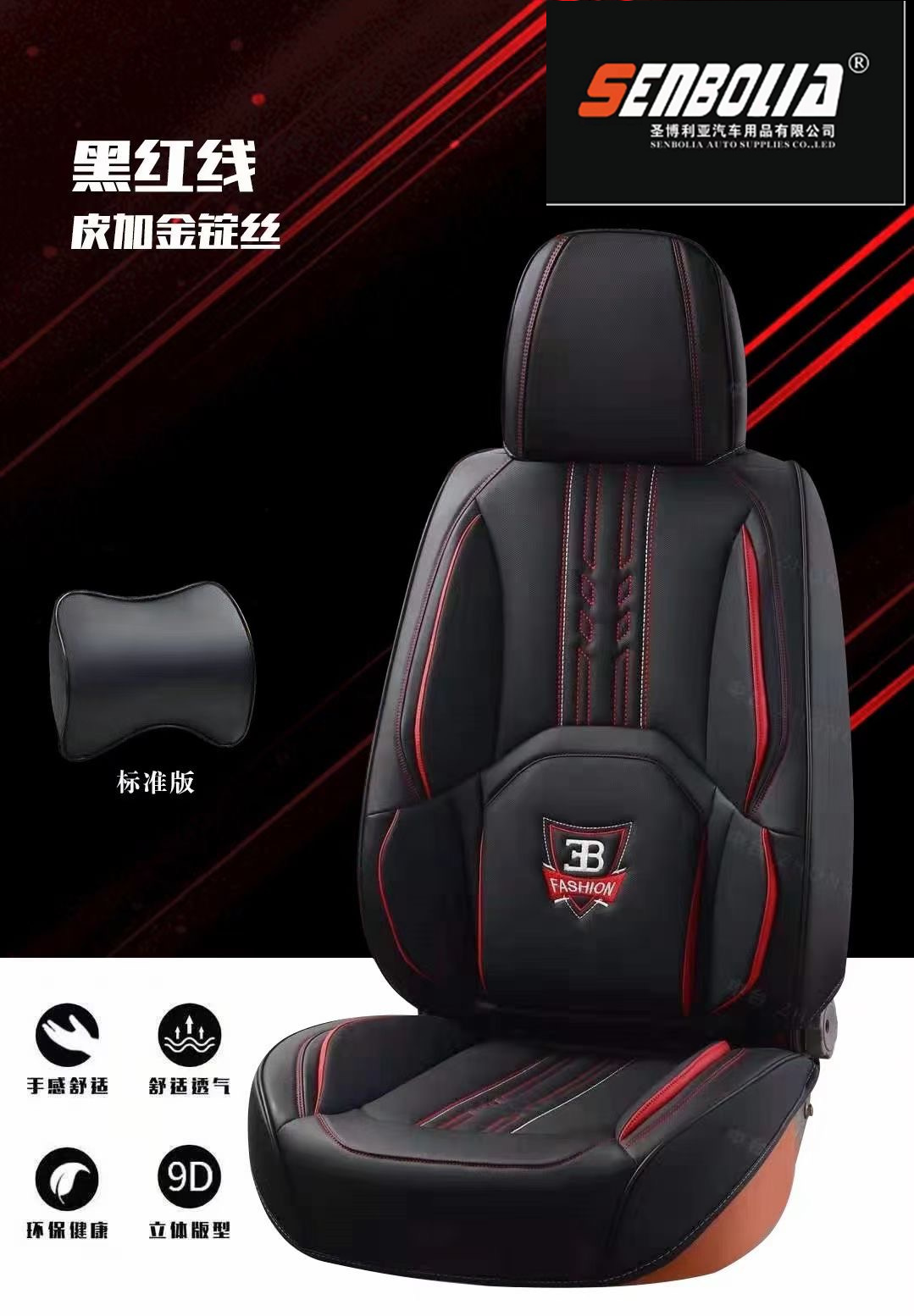 Direct sales from the manufacturer of the 2022-21 new all-season universal car seat cushion. Welcome to purchase and inquire details Picture