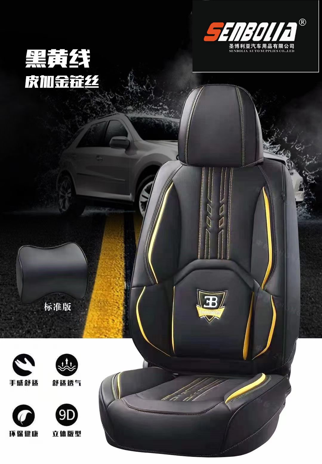 Direct sales from the manufacturer of the 2022-21 new all-season universal car seat cushion. Welcome to purchase and inquire Specification image