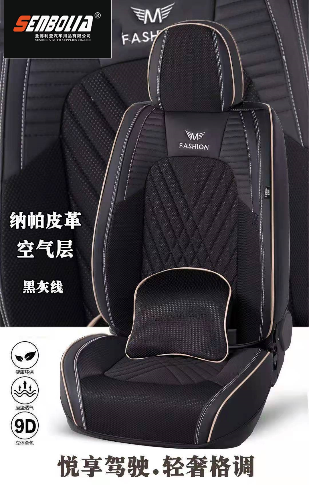 20222-22 New all-season all-inclusive universal car seat cushion factory direct sales. Welcome to purchase and inquire Specification image