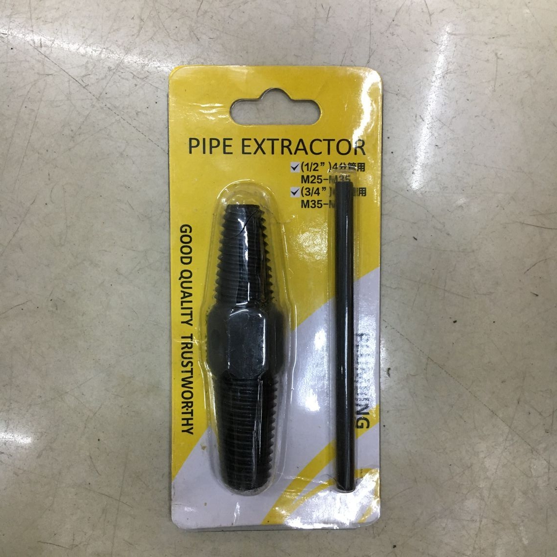 螺丝取出器产品图