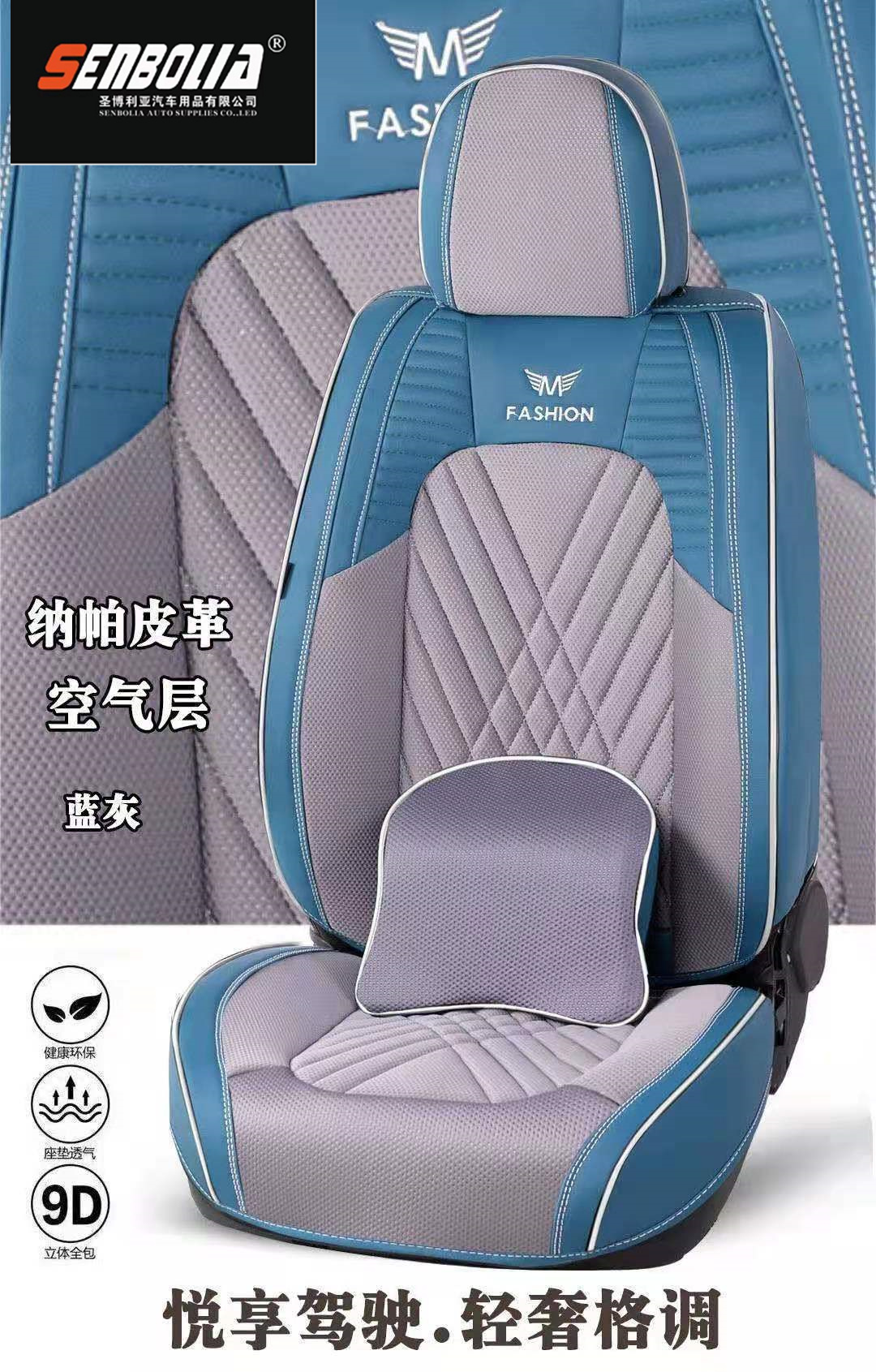 20222-22 New all-season all-inclusive universal car seat cushion factory direct sales. Welcome to purchase and inquire Item Picture