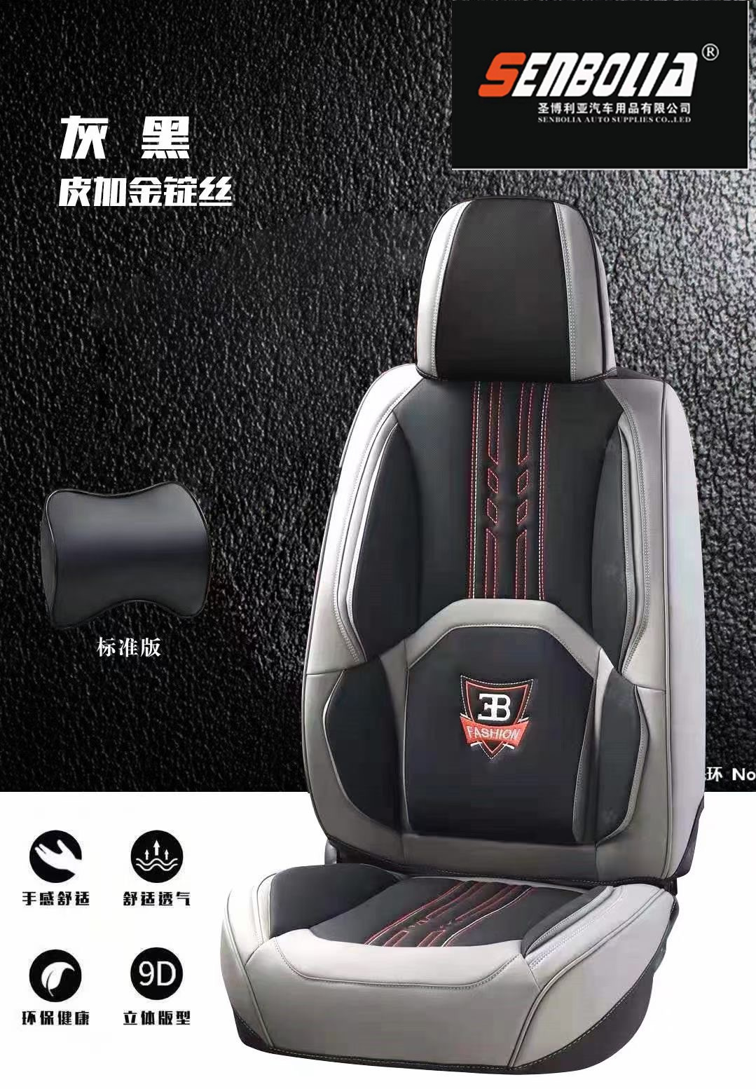 Direct sales from the manufacturer of the 2022-21 new all-season universal car seat cushion. Welcome to purchase and inquire Item Picture