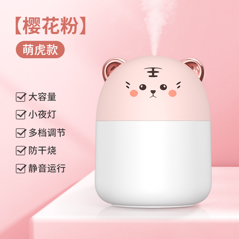 萌宠加湿外贸专供