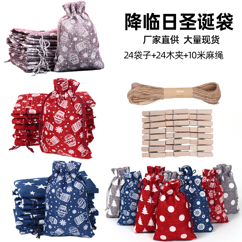 麻布袋/圣诞袋细节图