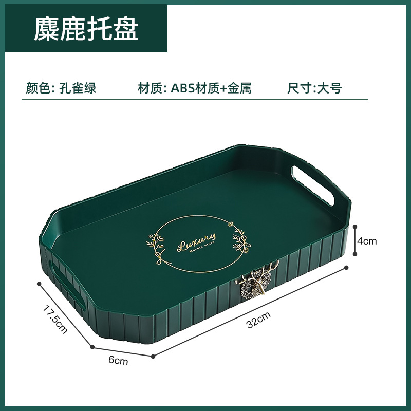 创意麋鹿托盘细节图