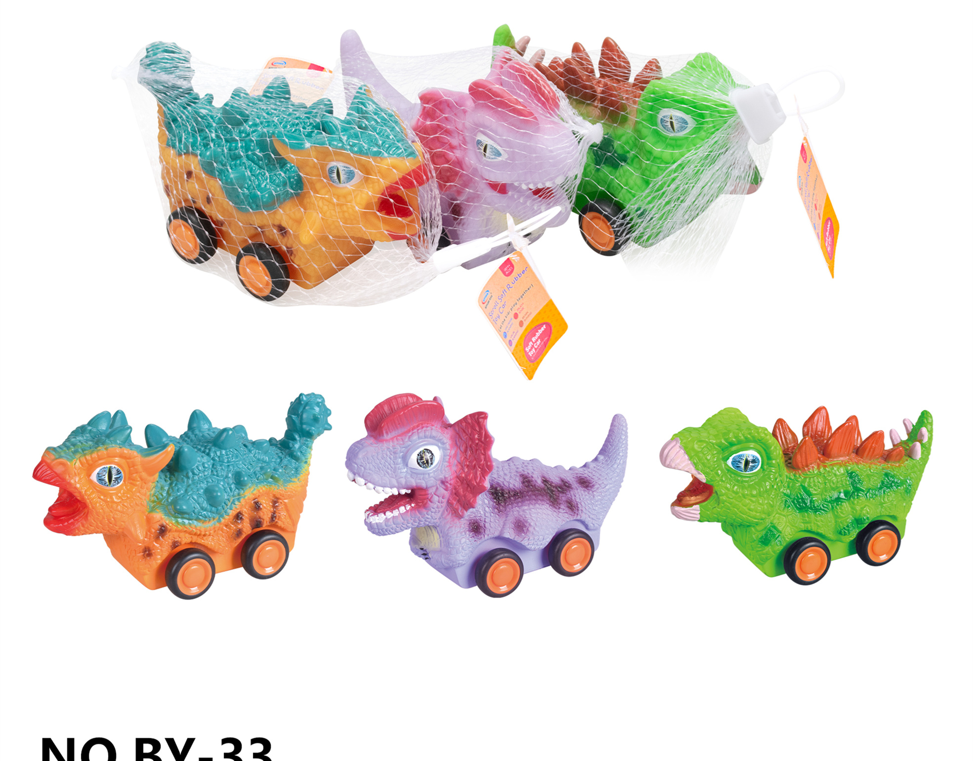 恐龙玩具实物图