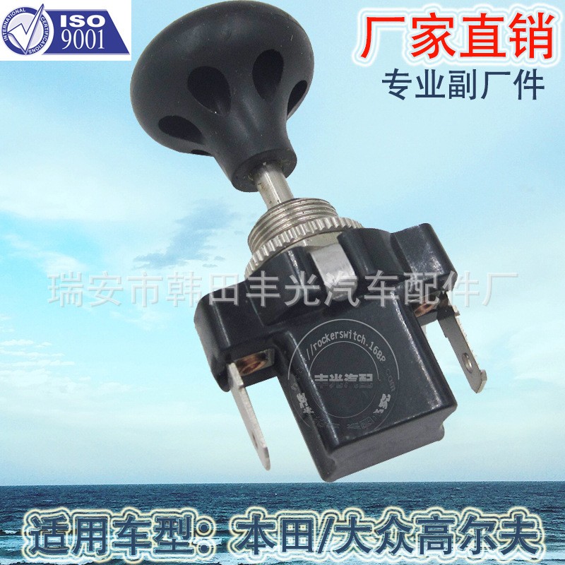 Factory direct sales, suitable for Volkswagen Golf Yamaha car gearshift switch headlight icon pure copper thread details Picture
