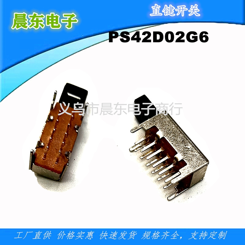 Venta directa de fábrica interruptor de bloqueo automático de llave directa PS42F01G15 switch/power switch Item Picture