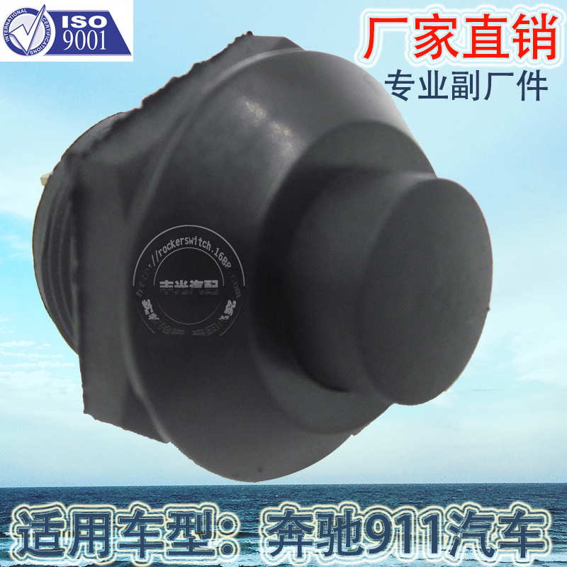Factory direct sales of Steyr START button switch suitable for Mercedes-Benz cars Application Scenario
