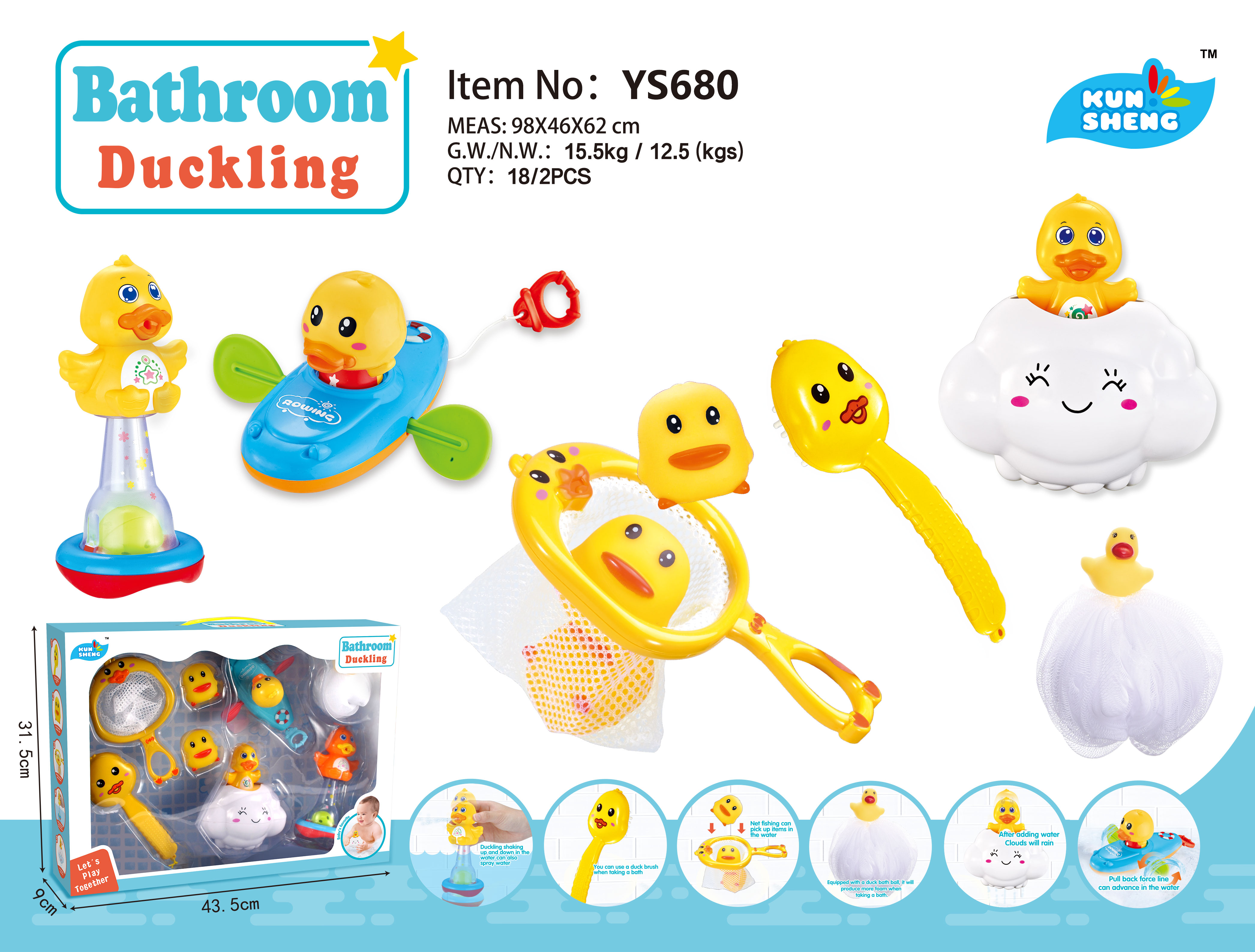 2022 新款玩具小孩洗澡产品， 泡澡 水上玩具 2，塑料玩具产品，黄荣仁 玩具图