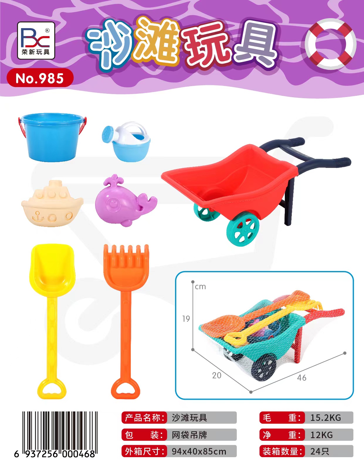 新款/爆款白底实物图