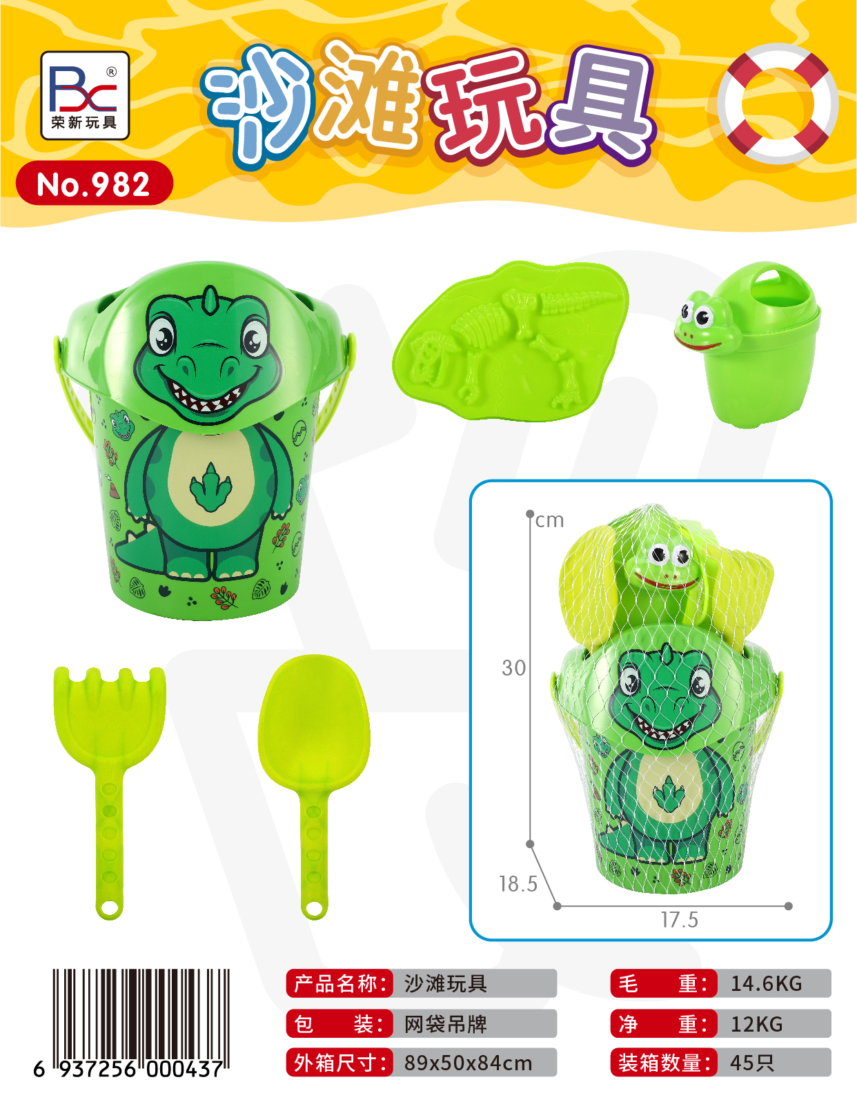 新款/爆款细节图