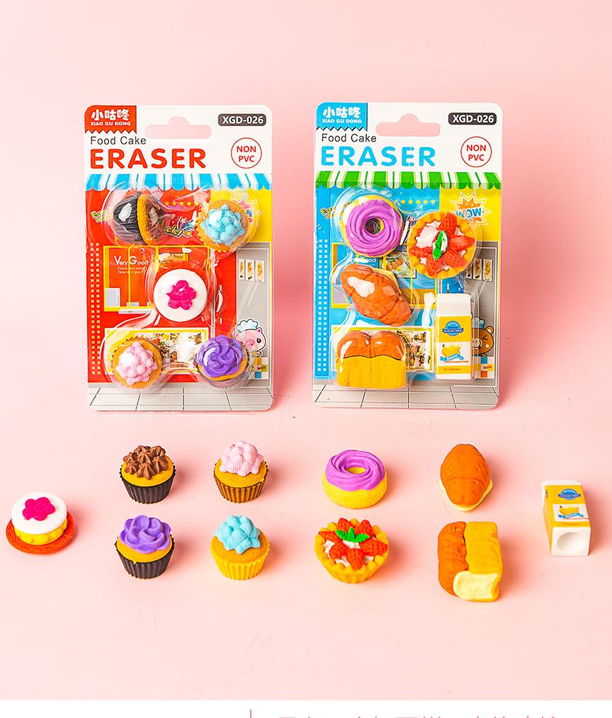 牛奶橡皮擦产品图